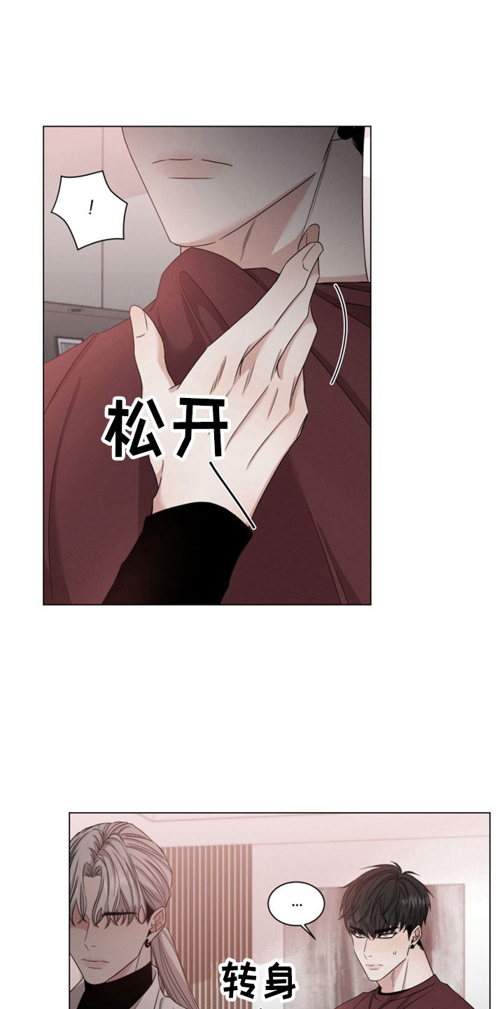 第4章：负债6亿1