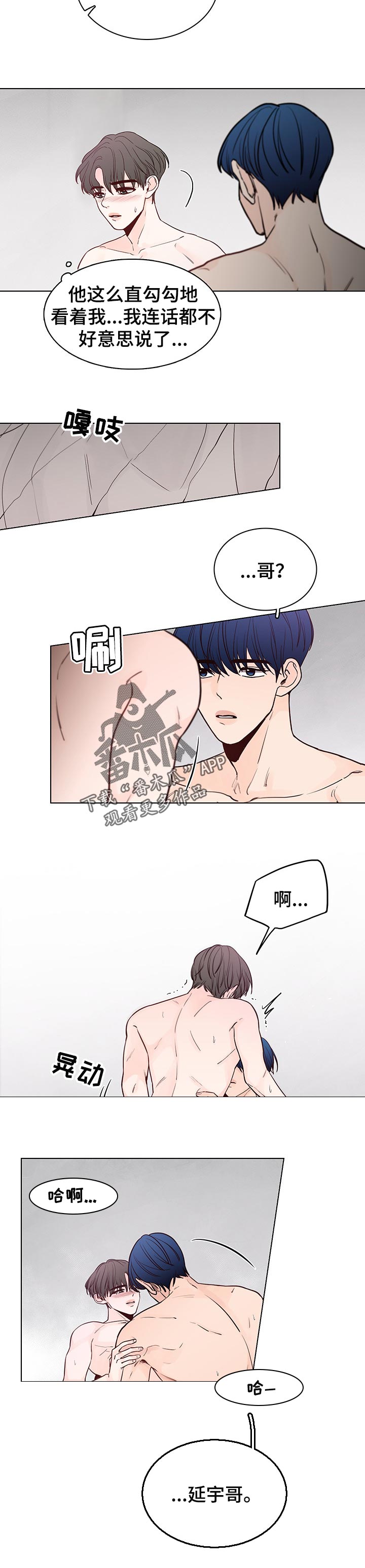 第42章：尽情地来4