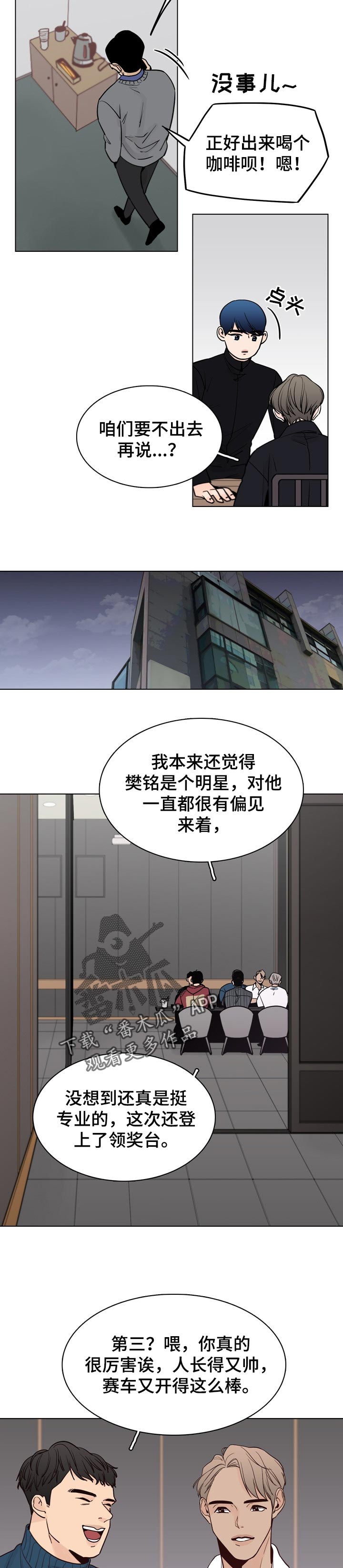 第29章：夺回来1