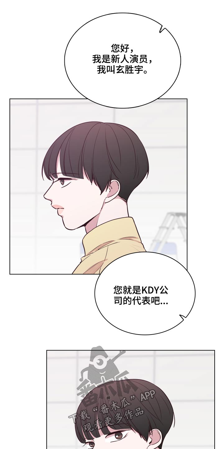 第80章：【第二季】不知所措0