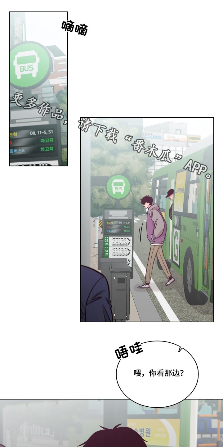 第79章：【第二季】一束花0