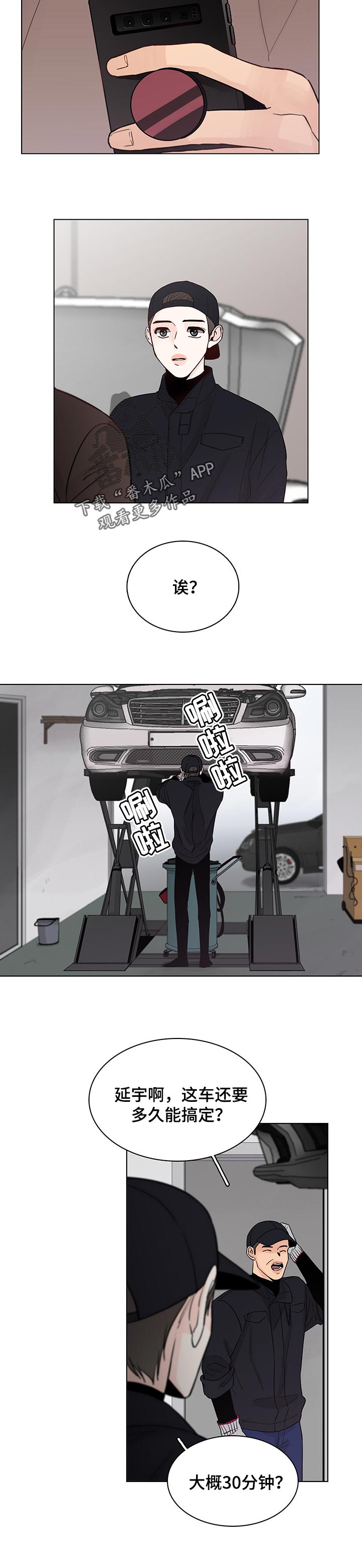 第37章：网络博主2