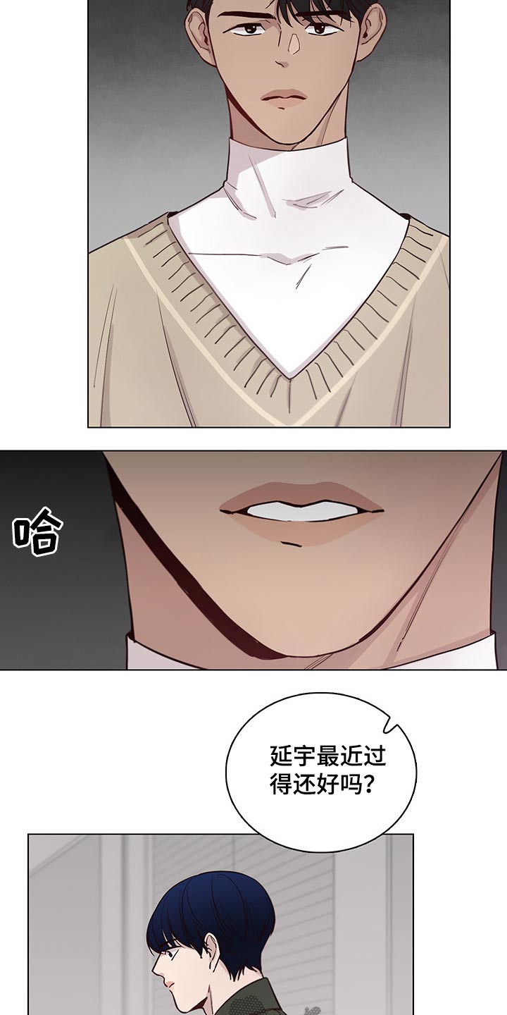 第72章：【第二季】离开3