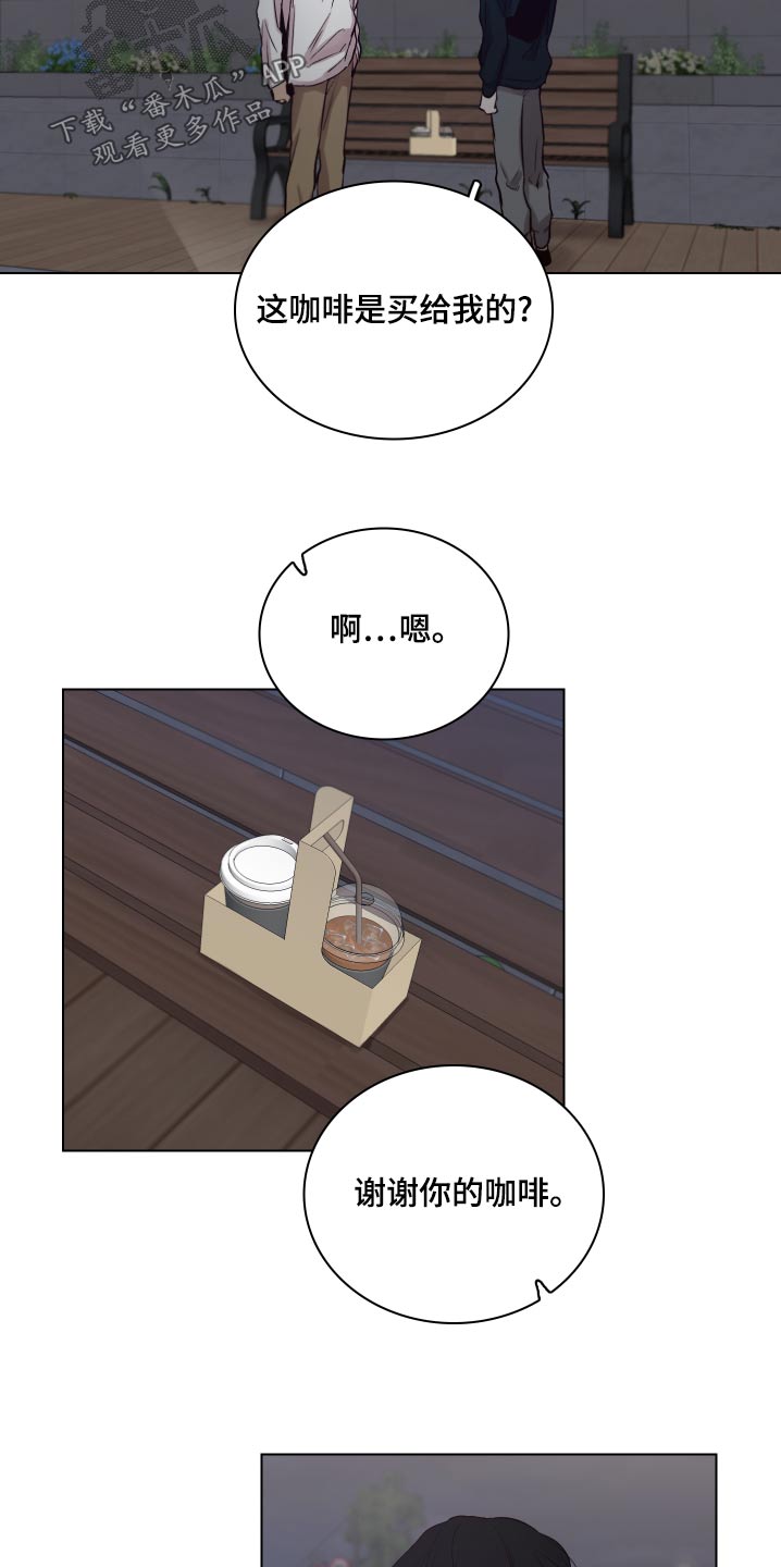 第106章：【第二季】拒绝1