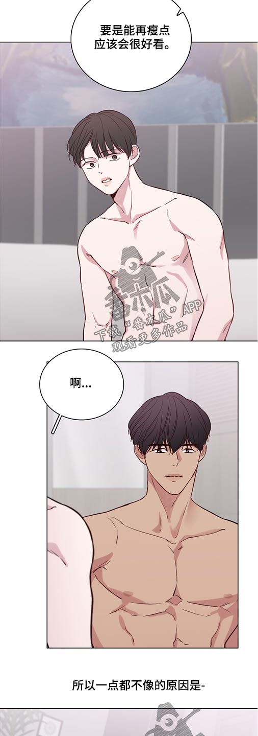 第76章：【第二季】愧疚2