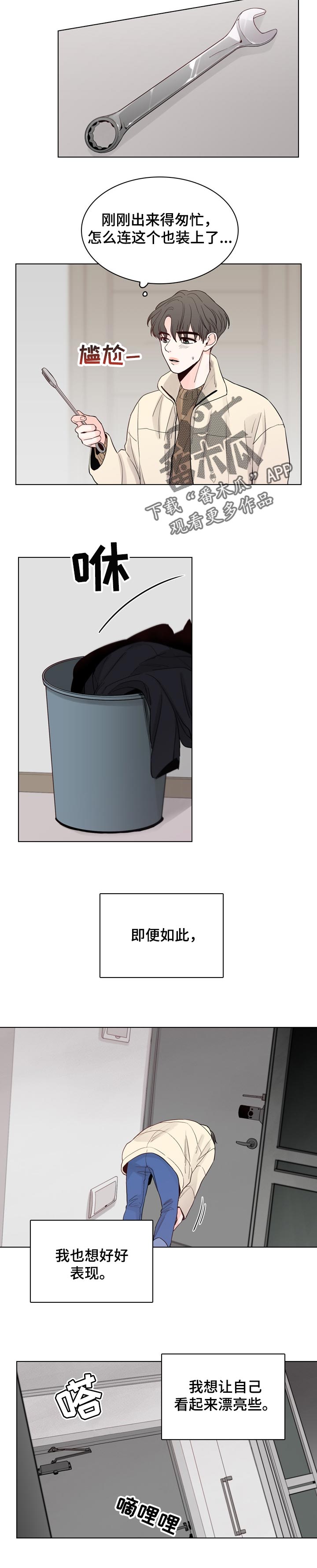 第32章：突然拜访3