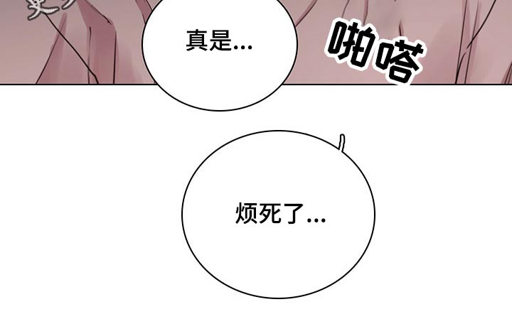 第74章：【第二季】误会4