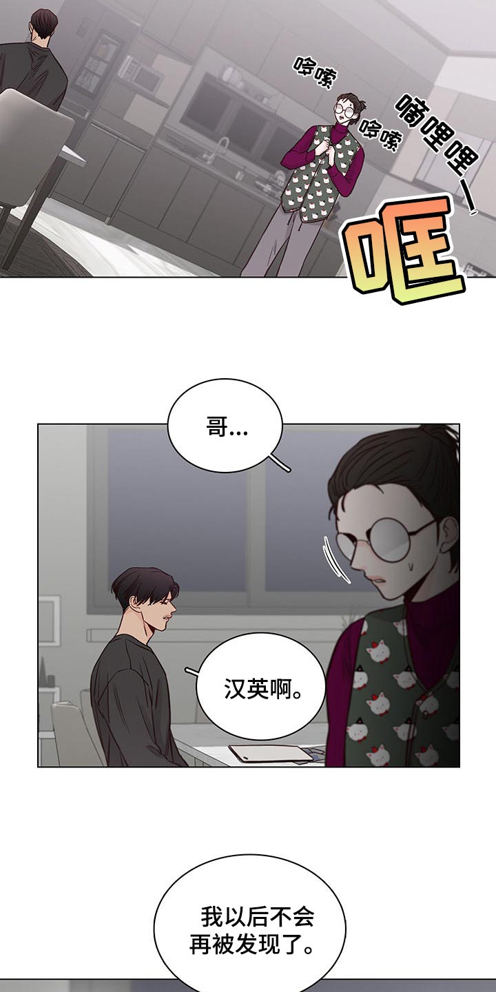 第60章：【第二季】特邀主持人0