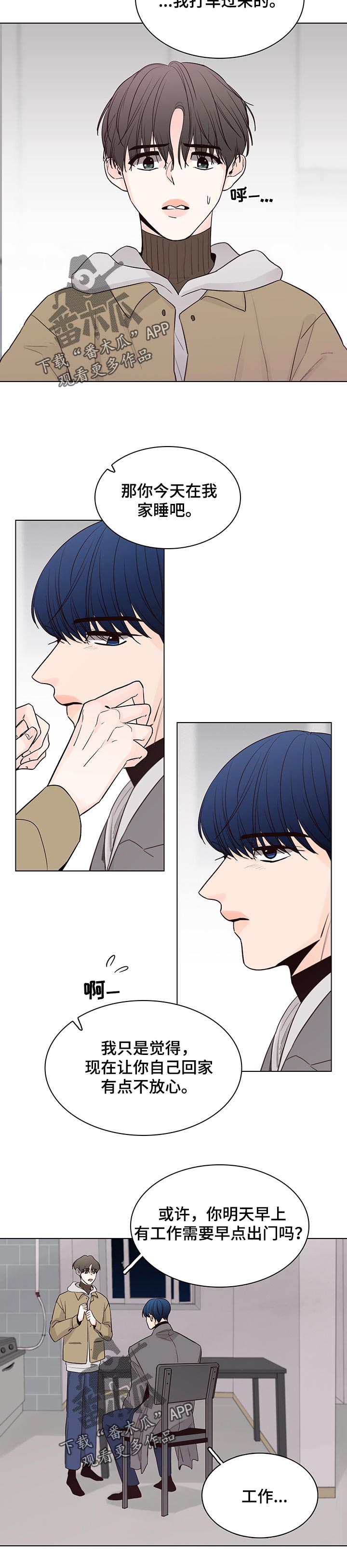 第39章：没有工作4