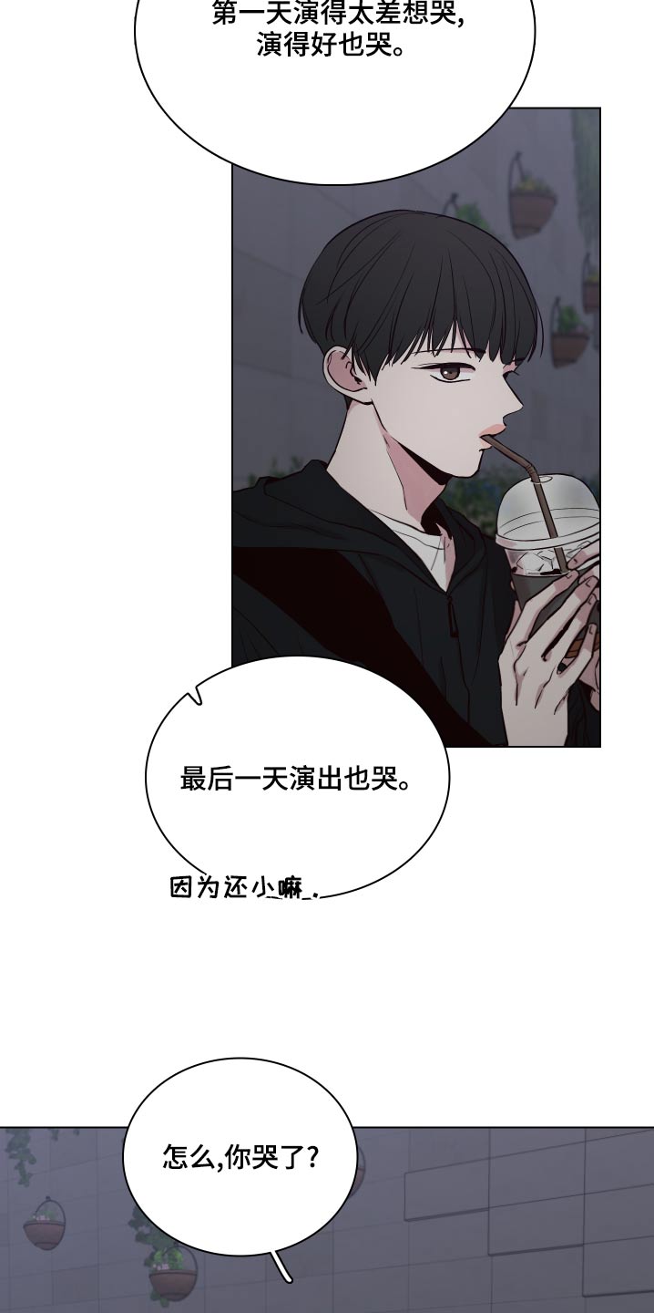 第106章：【第二季】拒绝4