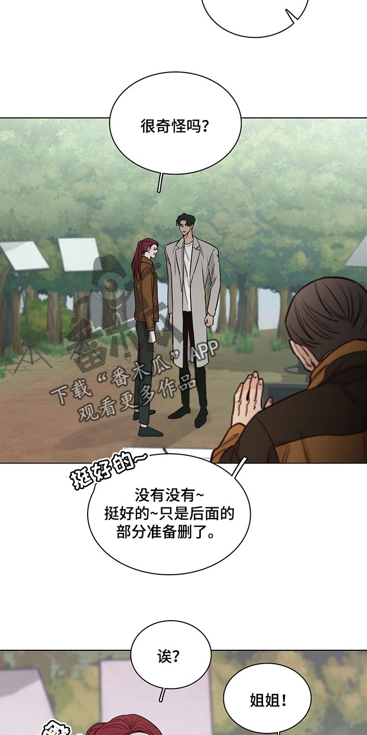 第60章：【第二季】特邀主持人3