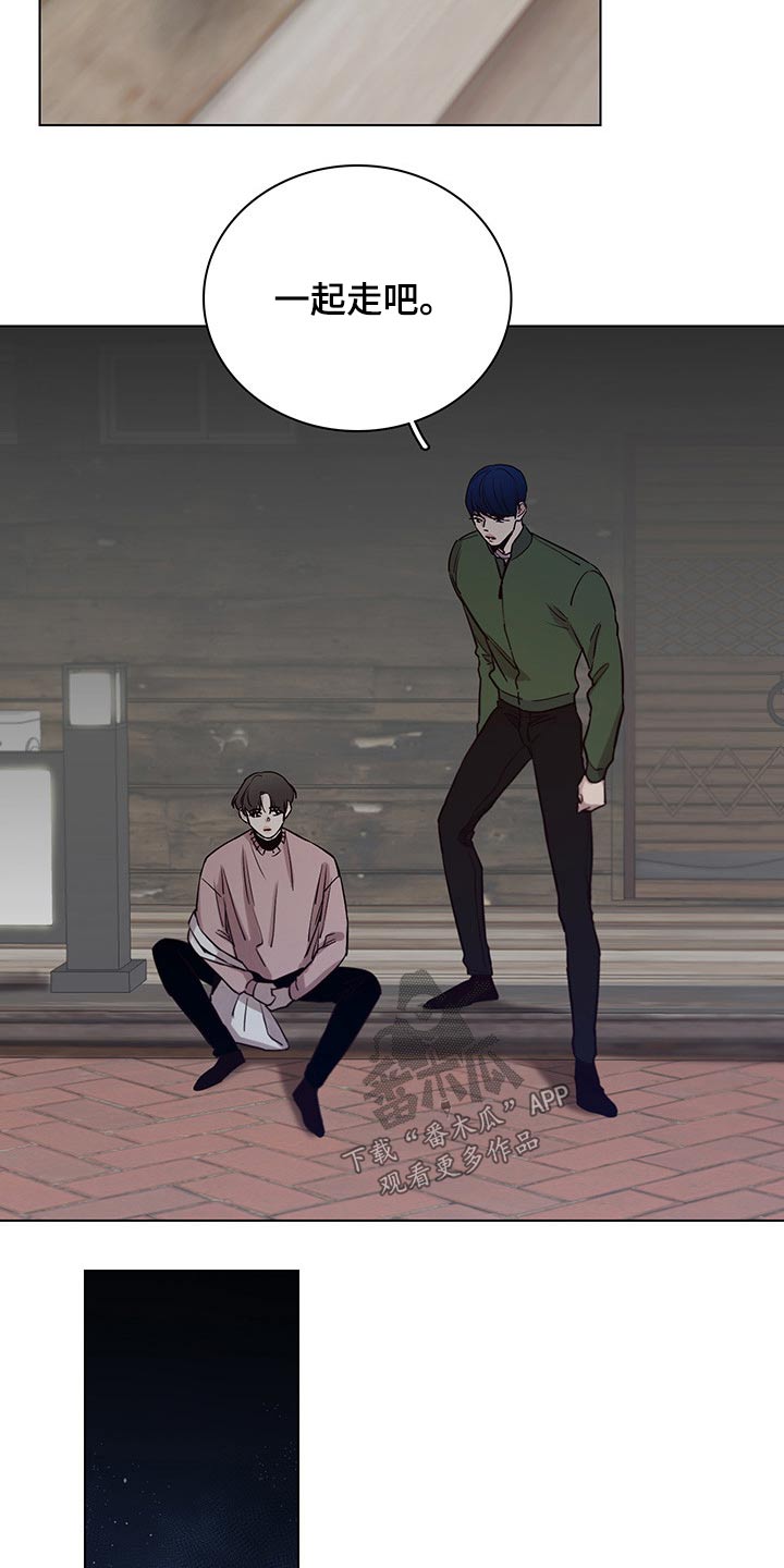 第74章：【第二季】误会3