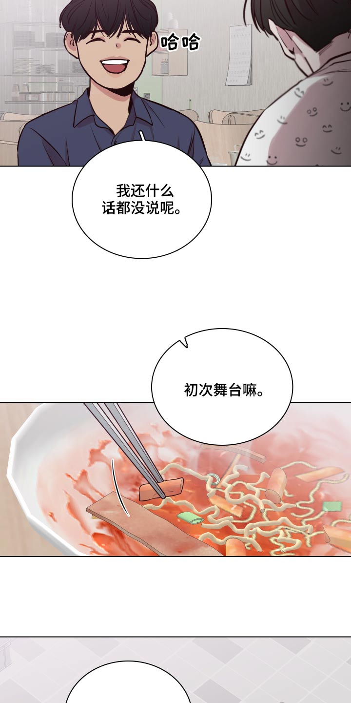 第104章：【第二季】怎么样1