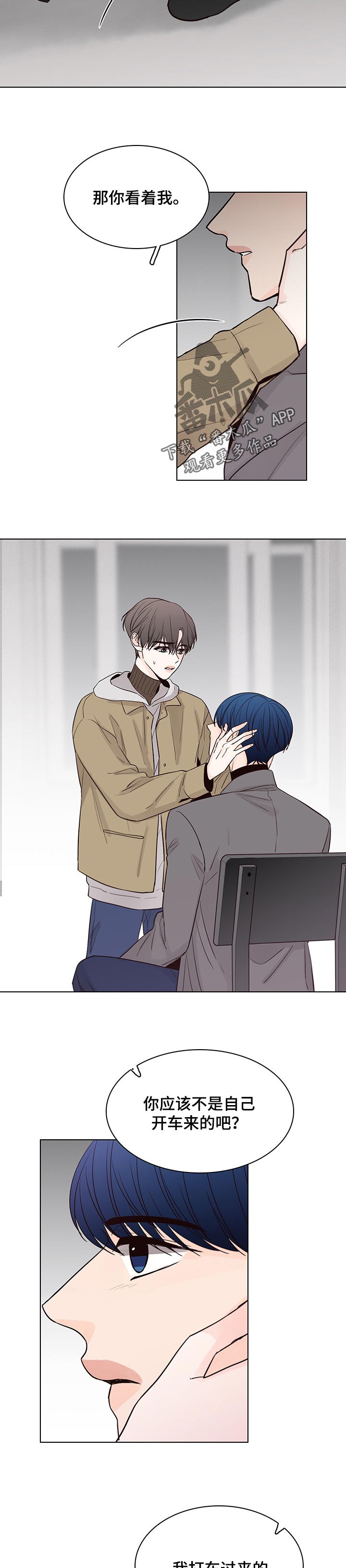 第39章：没有工作3