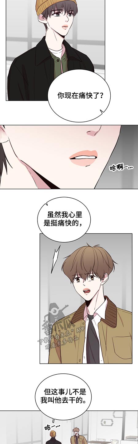 第81章：【第二季】条件1