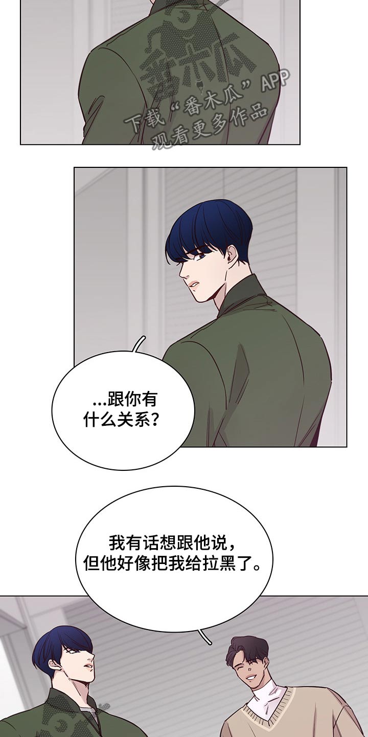 第72章：【第二季】离开4