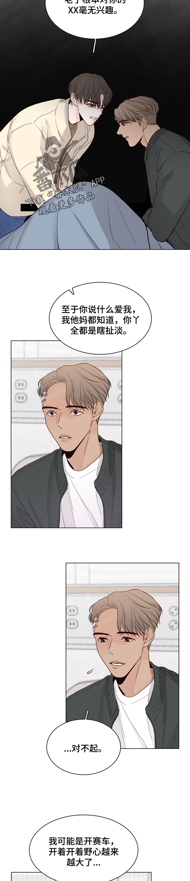 第35章：业余的4