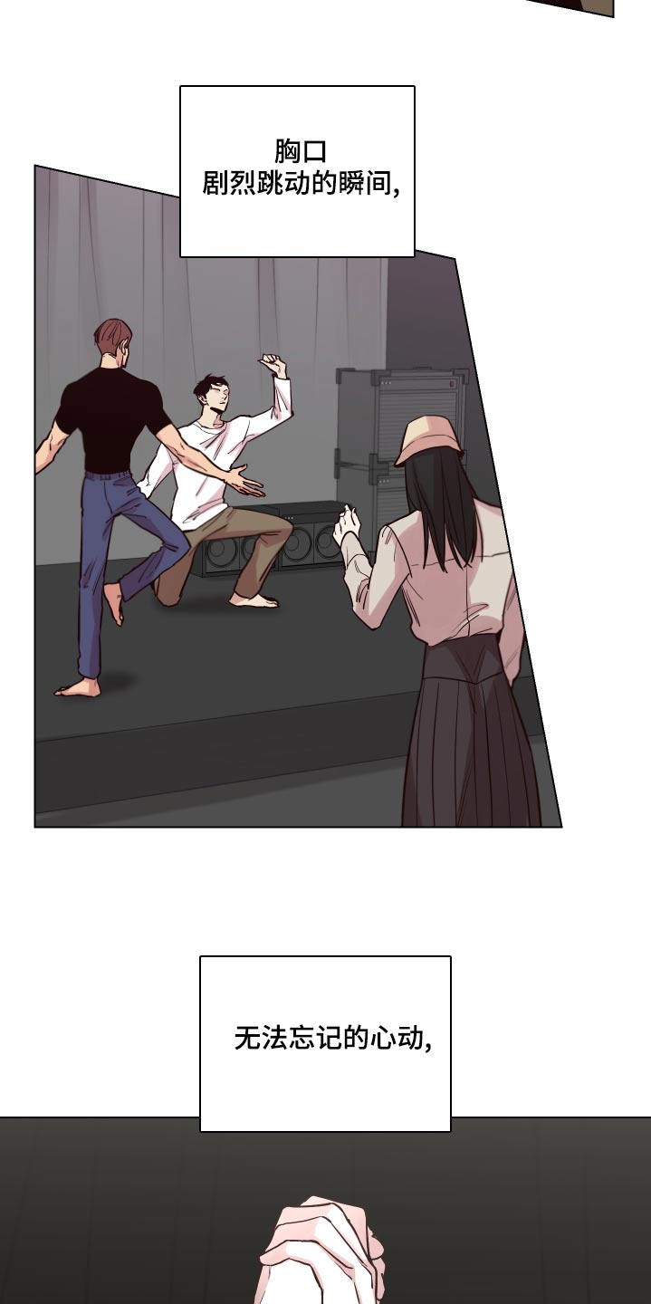 第103章：【第二季】表演4