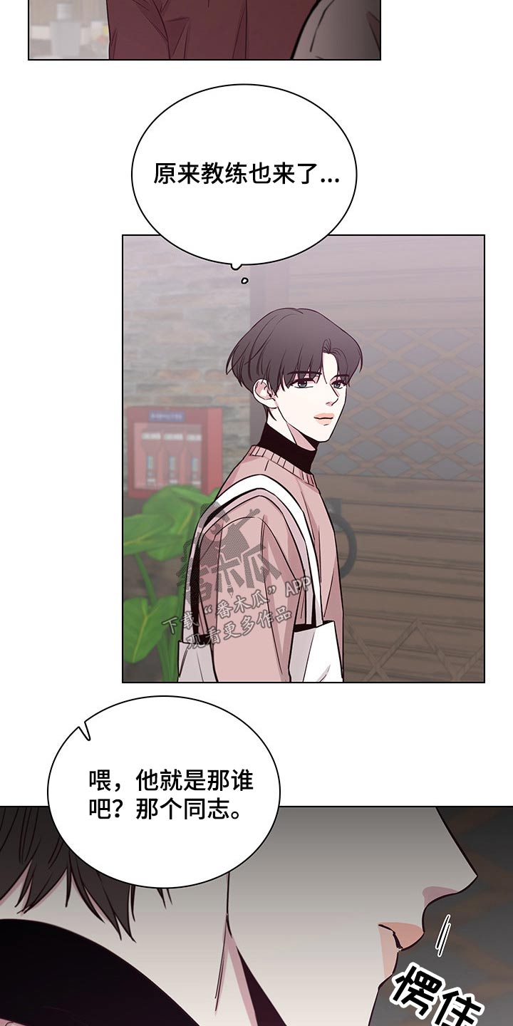 第73章：【第二季】聚餐1