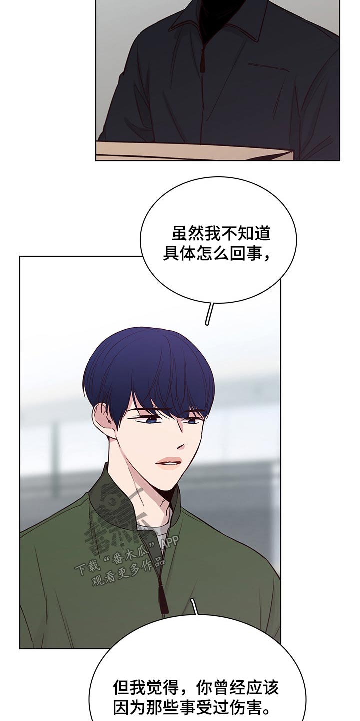 第73章：【第二季】聚餐3