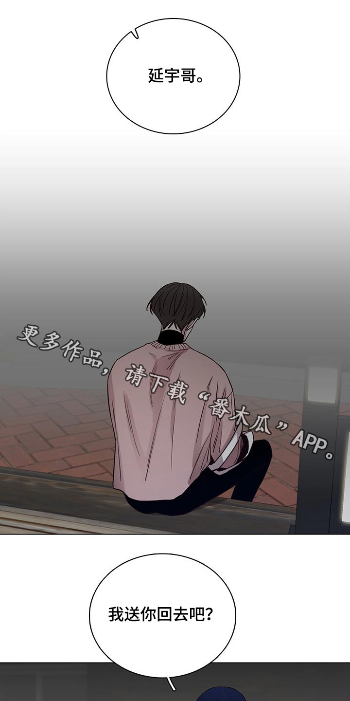 第74章：【第二季】误会0