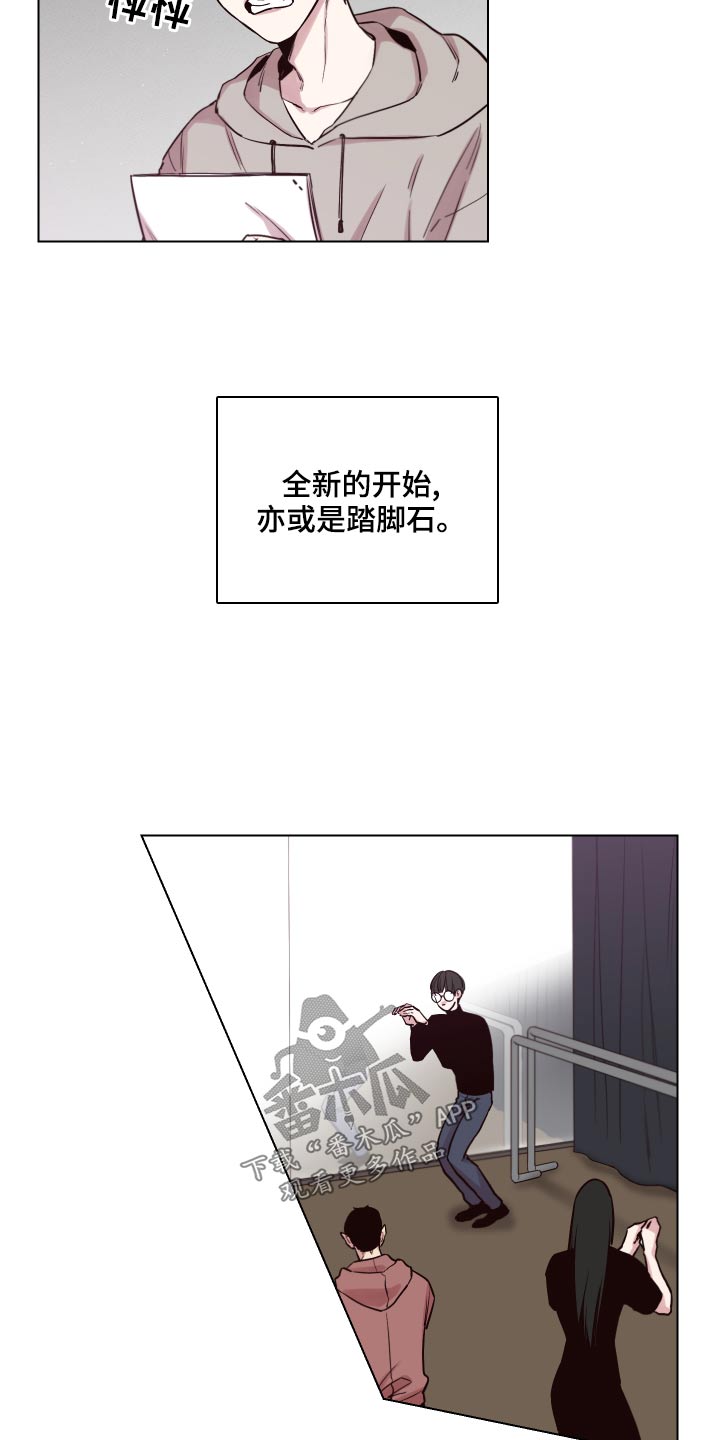 第103章：【第二季】表演3