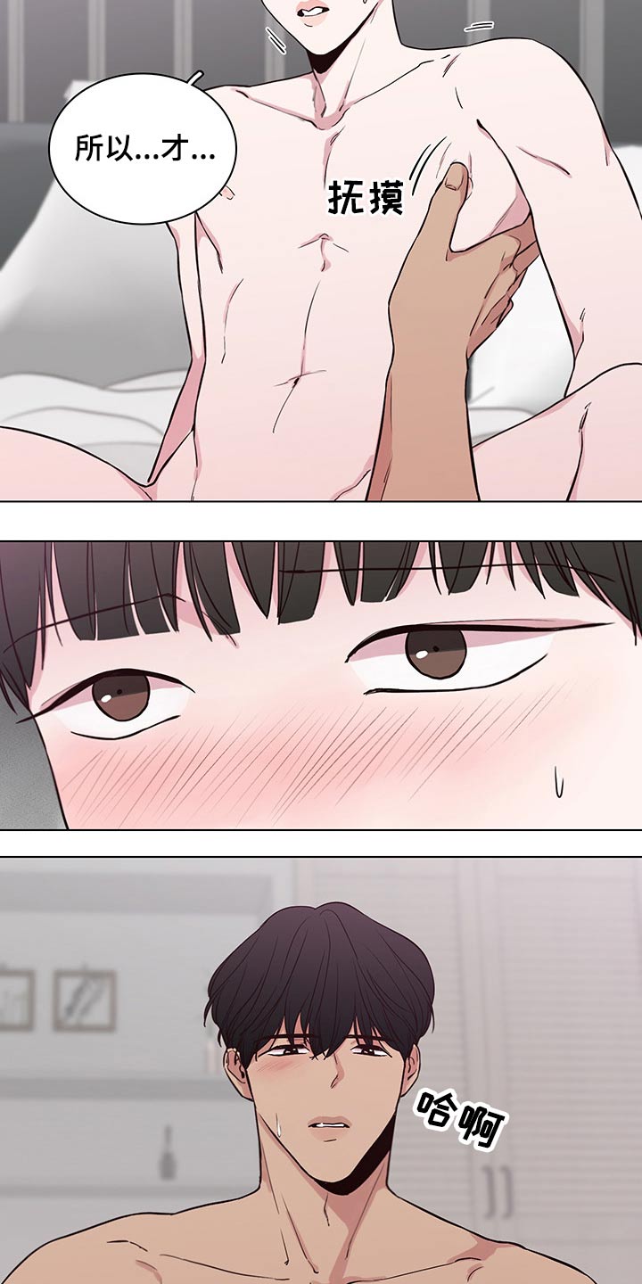 第66章：【第二季】感觉一般3