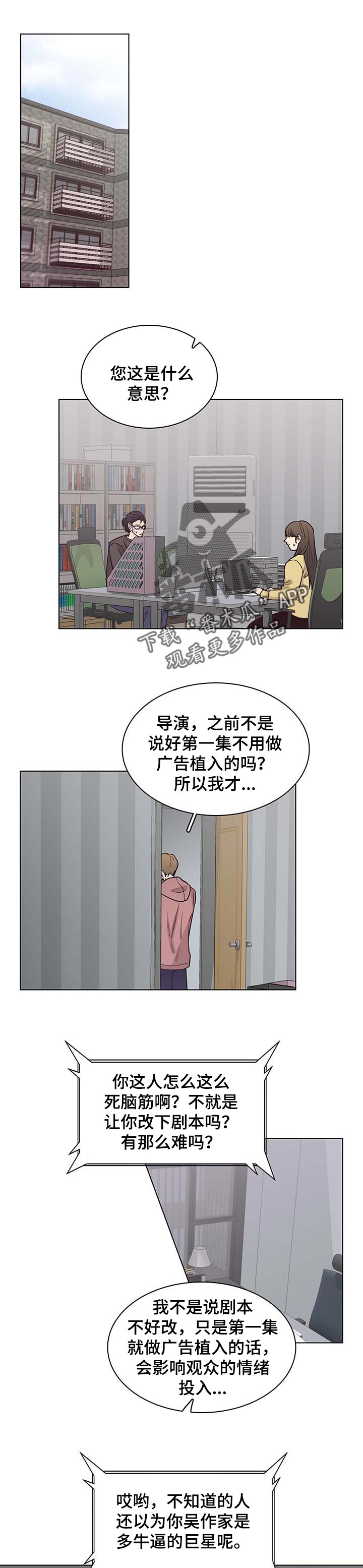 第51章：【第二季】一定是在撒谎0