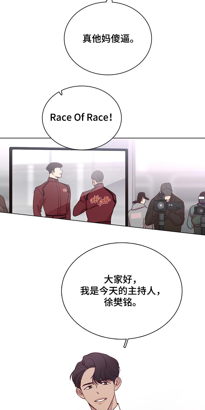 第71章：【第二季】第一2