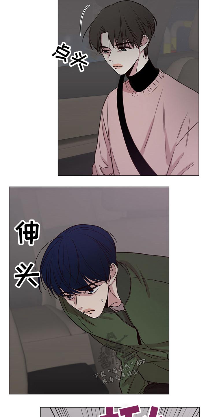 第74章：【第二季】误会1