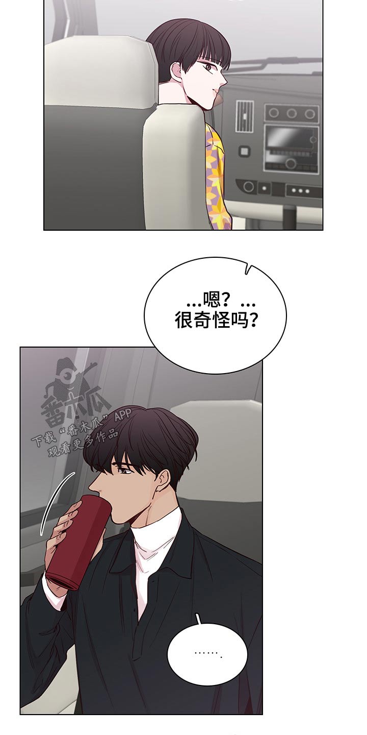 第63章：【第二季】忐忑3