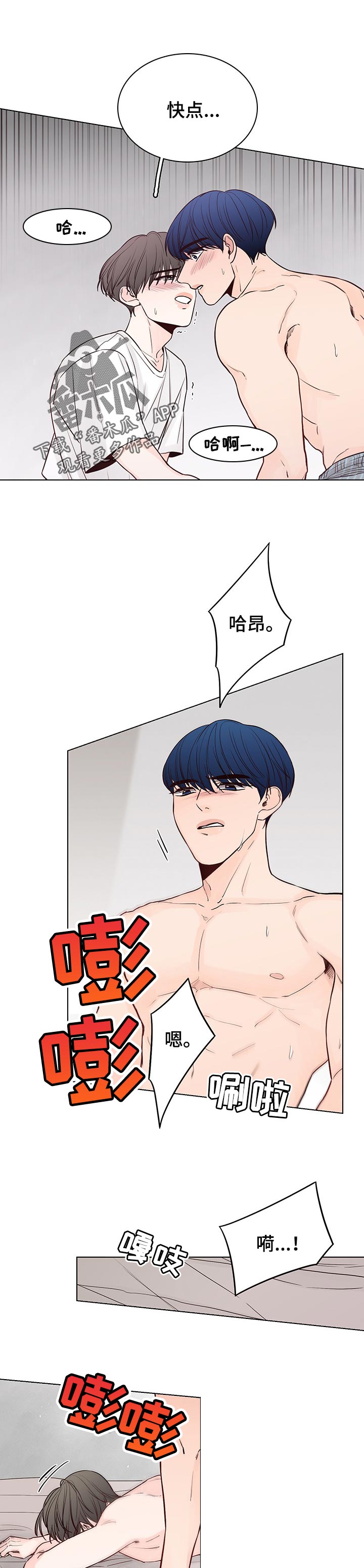 第42章：尽情地来0