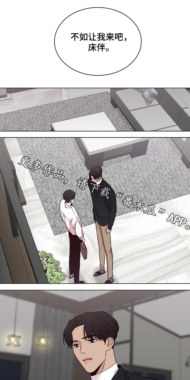 第65章：【第二季】开始0