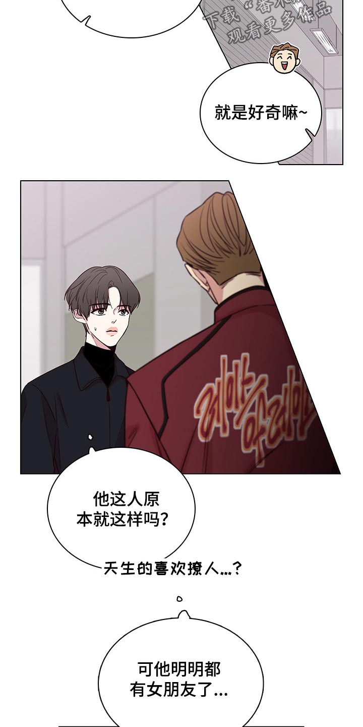 第70章：【第二季】找茬2