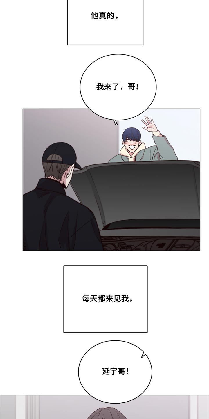 第77章：【第二季】心疼1