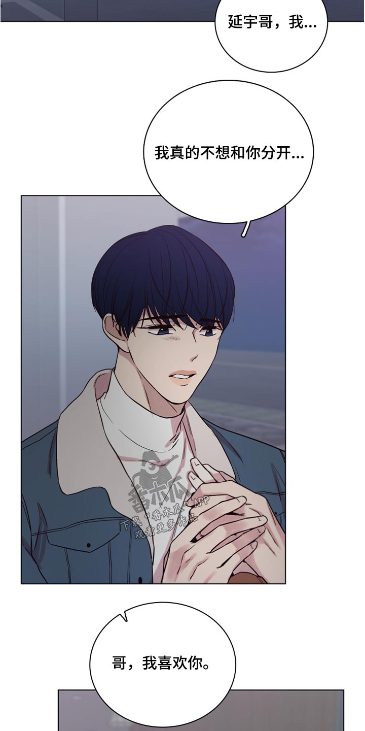 第78章：【第二季】不方便4