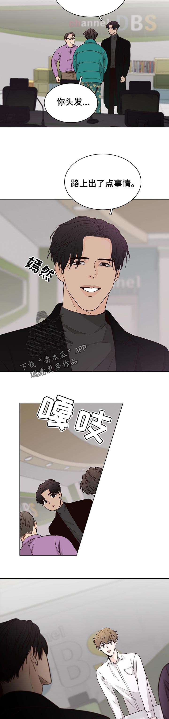 第44章：一起吃草1