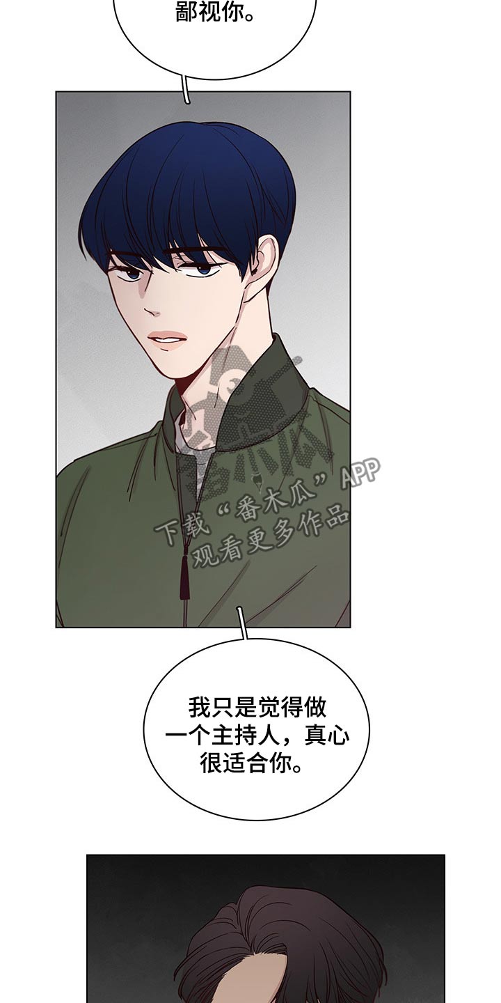 第72章：【第二季】离开2