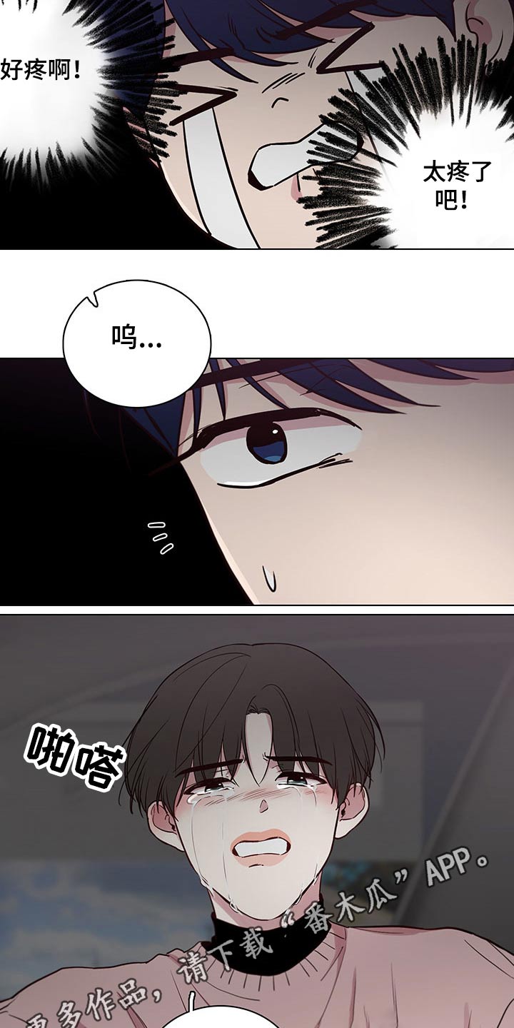 第74章：【第二季】误会3