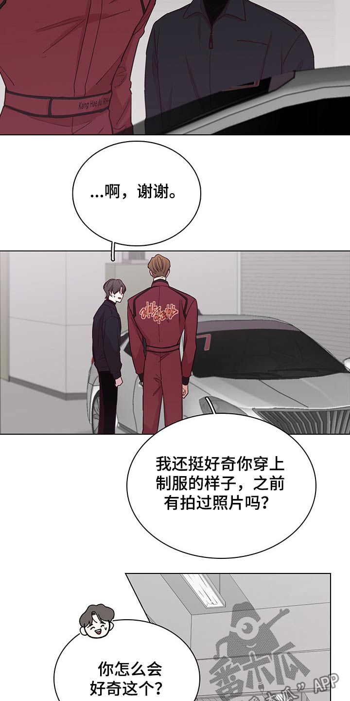 第70章：【第二季】找茬1