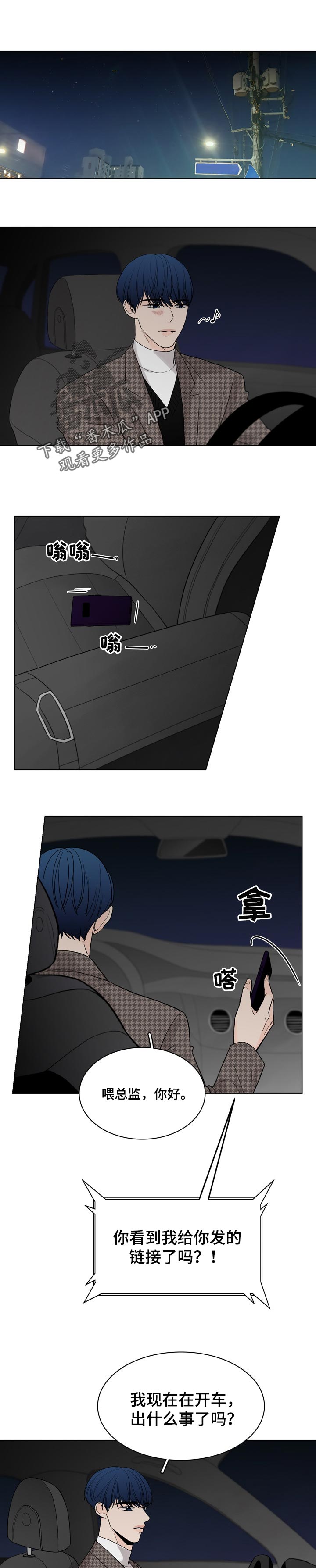 第33章：突然表白0