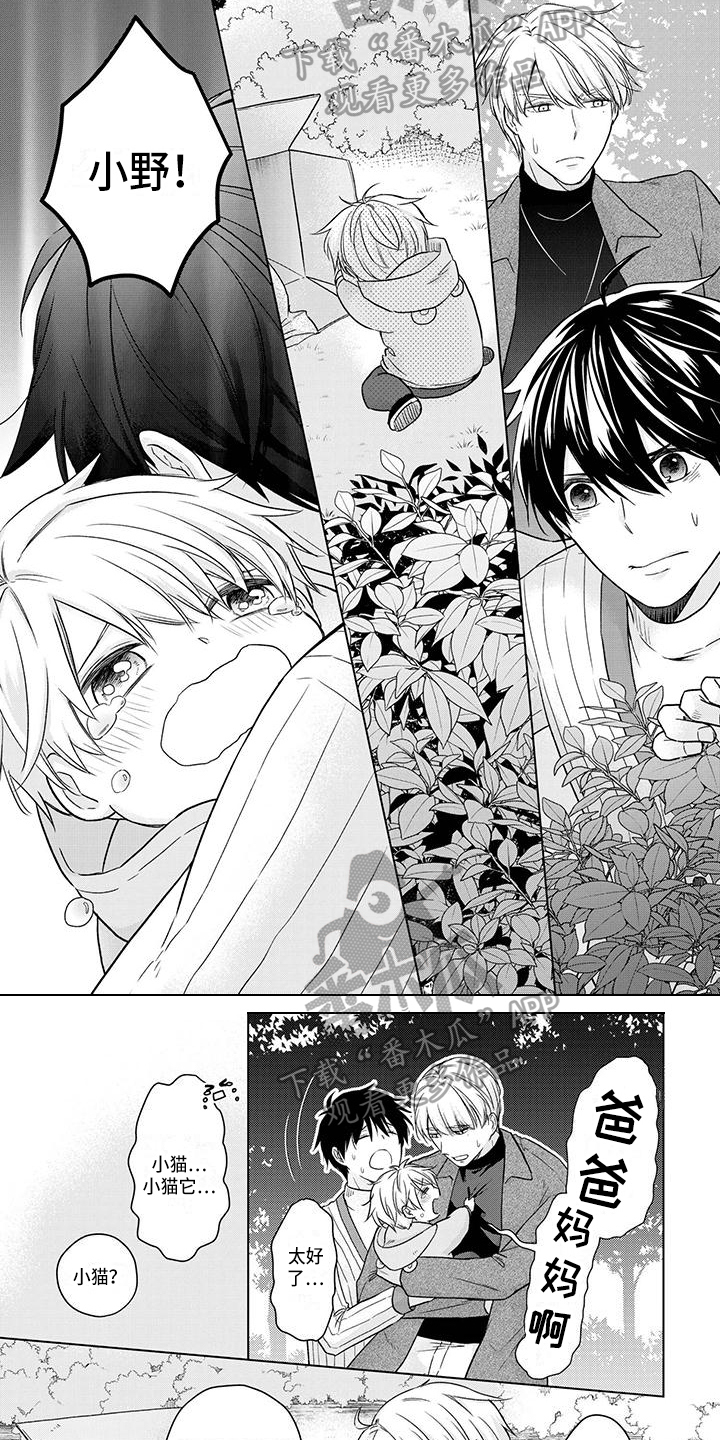 第57章：不抛弃4