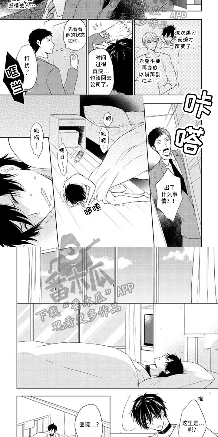 第15章：好消息1