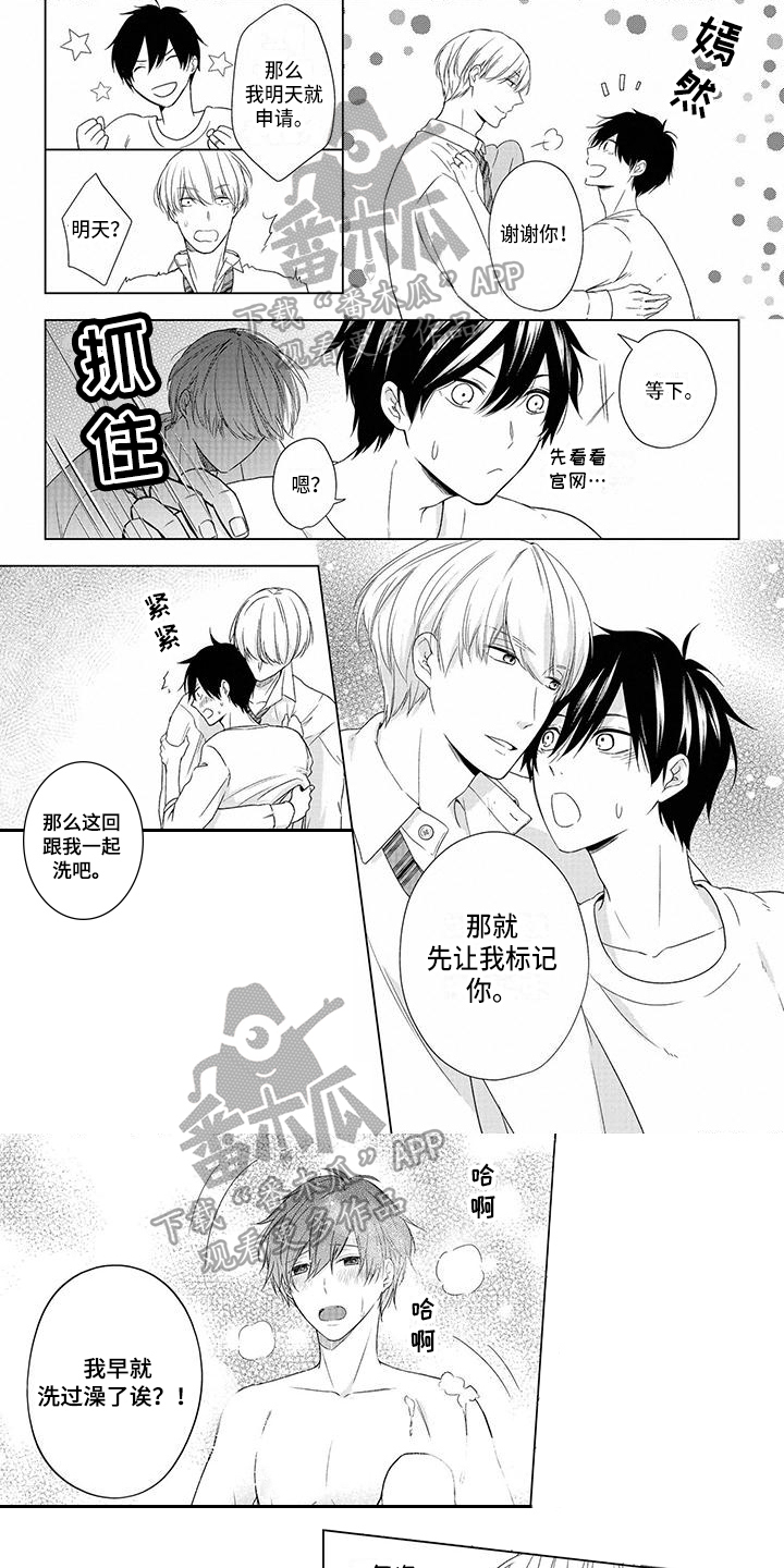 第34章：厨艺课0