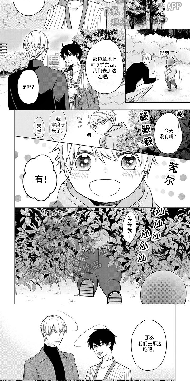 第57章：不抛弃1