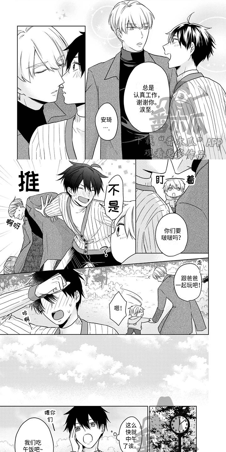 第57章：不抛弃0