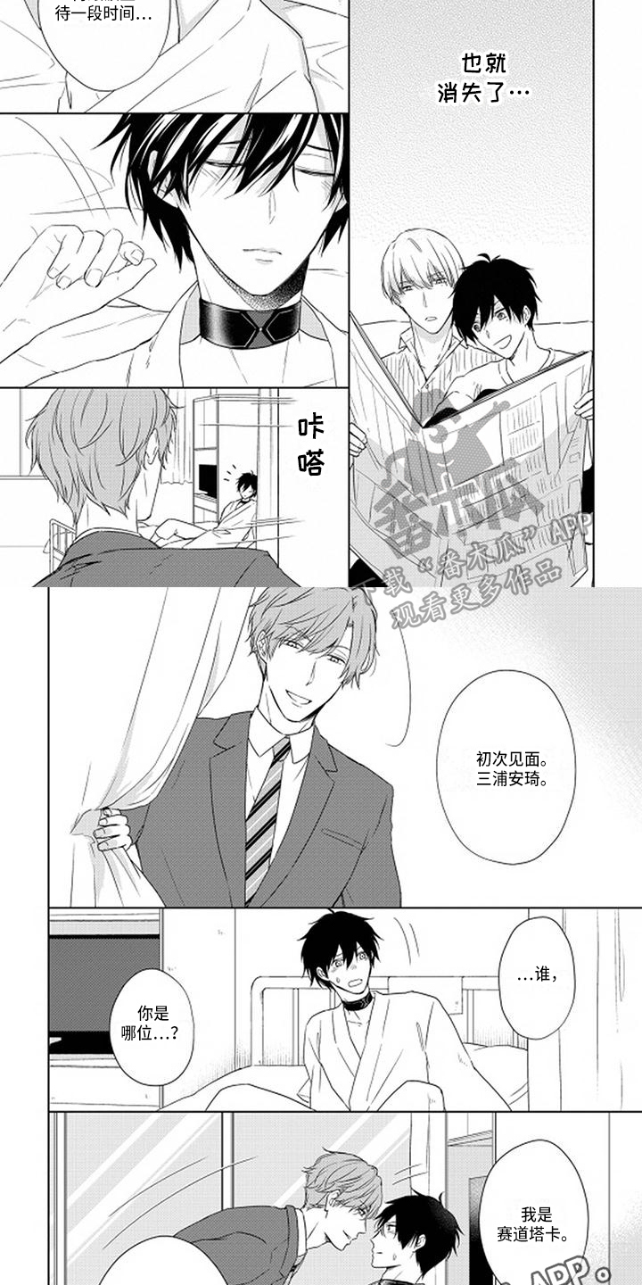 第15章：好消息4