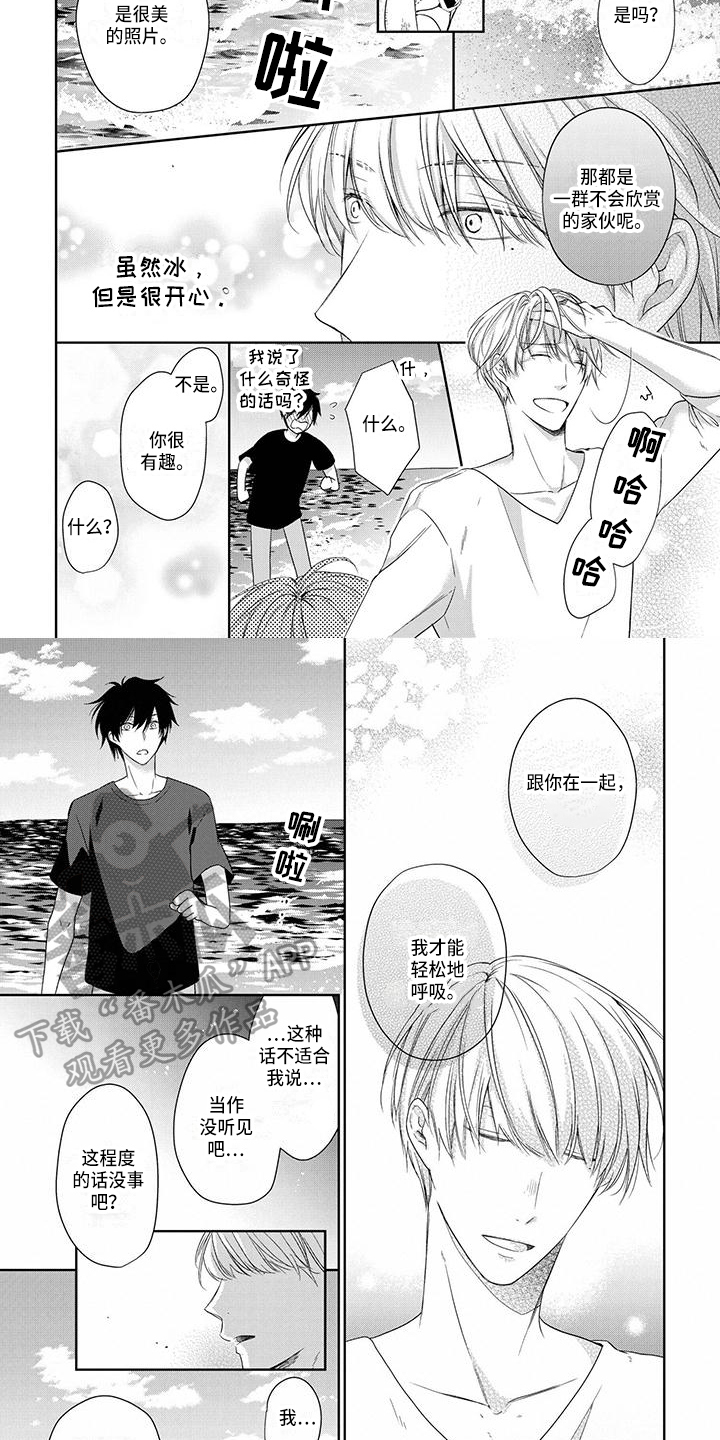 第9章：看风景1