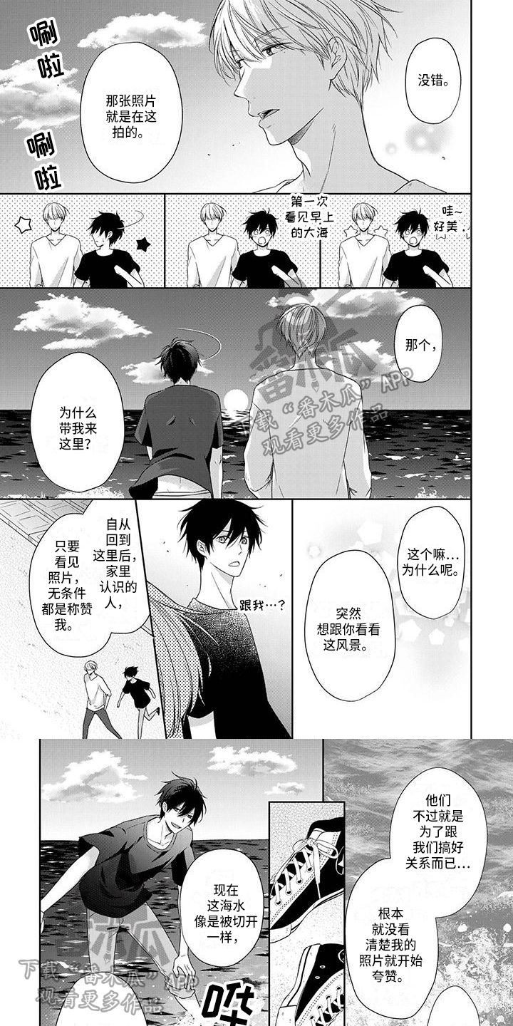 第9章：看风景0