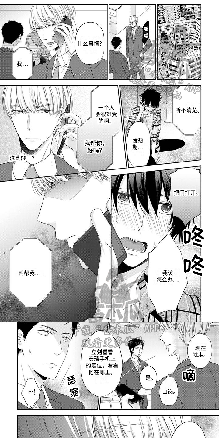 第7章：不幸福0